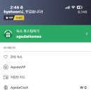 오캐시백