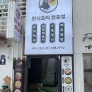 GS25 부경대후문 이미지