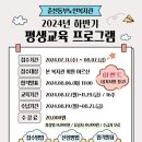 춘천동부노인복지관 이미지