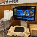 오복성 | 대전 괴정동 짬뽕, 쟁반짜장 맛집 오복성 황제짬뽕 먹은 후기