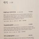 스시유이츠 이미지