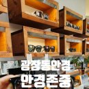 광장동제1경로당 | 광장동안경 안경존중 광장점 방문후기, 빛 번짐 고민 광명 찾기
