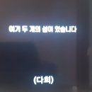 현승식품 | 넷플릭스 솔로지옥 후기(결말스포주의)