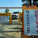 박씨농장 2 이미지