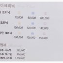 헤어컴 이미지