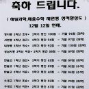 1등급과학학원 - 구미시 공원로 372 | 1등급과학학원