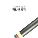 당구매니아 | 당구 큐대 추천 BEST 4 카본부터 풀세트까지 완벽 가이드!