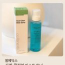 셀메딕스