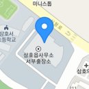 한마음회관 이미지
