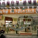 아이필안경 이미지