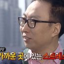 서울깍쟁이