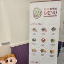 달롱도르요거트아이스크림대구수성점 | [달롱도르 대구수성점] 범물동 디저트 맛집 요거트 아이스크림 꿀조합 추천!