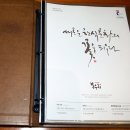식객촌