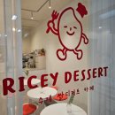 인천논현케이크는 라이시디저트