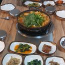 사철생돌구이 이미지