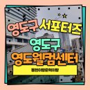 웰컴센터 관광안내센터 이미지