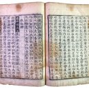 성리로 | 『성리대전서절요(性理大全書節要)』 권3
