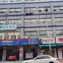 우진여행사