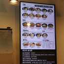 역전우동0410 경산영남대점 이미지