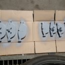 티스테이션영동점