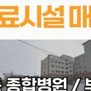 경남탑부동산중개사무소 이미지