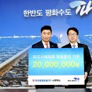 코오롱글로벌(주) 스포렉스 운정행복 이미지