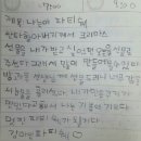 할아버지빠띠시에 이미지