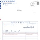 법무법인대한중앙 - 진주시 충의로 30 | 법무법인대한중앙