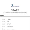 퍼스트인잡 이미지