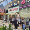 김준호의대단한커피&대단한탕후루 - 연수구 컨벤시아대로230번길 42 | 김준호의대단한커피&대단한탕후루