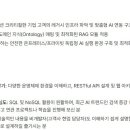 [서울] (08월 09일 마감) (주)플래티어 - [26년 공채] AX개발자 / FDE(Forward Deployed Engineer) 이미지