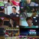 찬란한 인생 이미지