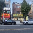 려향추어탕 - 김해시 내외로 21 | 려향추어탕
