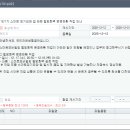 (12/17) 스마트 장기요양 앱 관련 웹 방화벽 운영전환 작업 안내 이미지