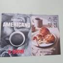 앤커피스탠드 이미지