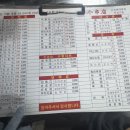 양꼬치쇼촬땐 | [성남 태평동] 양꼬치 맛집 쇼촬땐 후기