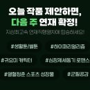 공감웹툰아카데미학원 네이버블로그