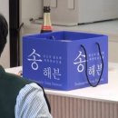송해븐 이미지
