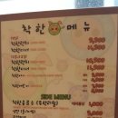 착한돼지 이미지