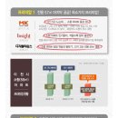 마장농업협동조합 하나로마트