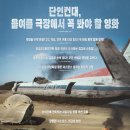 주식회사 골든코리아