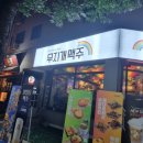 무지개맥주 구월길병원점 이미지