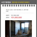 대야1로23번길 이미지