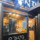 잠원로4-16 이미지