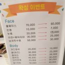 서정희피부미소