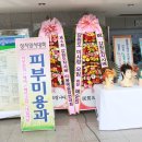 동해시문화예술회관 이미지