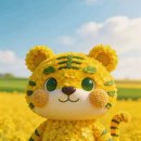 유채꽃 십이지신. 이미지