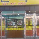 우빈낙지 네이버블로그