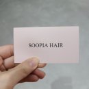 수피아헤어 이미지