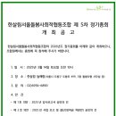 같이돌봄 사회적협동조합 네이버블로그